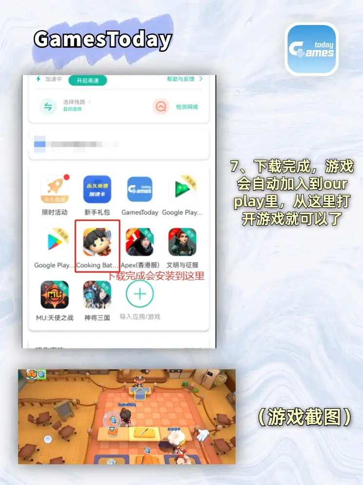 ayx爱游戏网页登录登录入口截图3