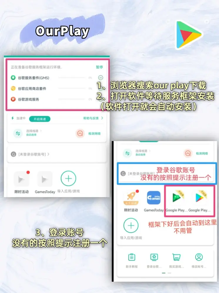 ayx爱游戏网页登录登录入口截图1