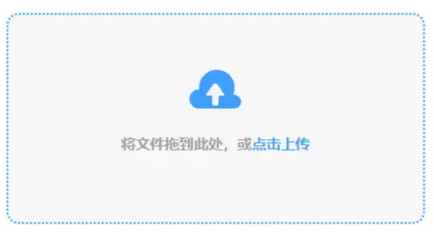 ayx爱游戏网页登录登录入口使用讲解 - 添加文件